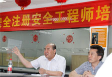賽為注冊安全工程師培訓風采八