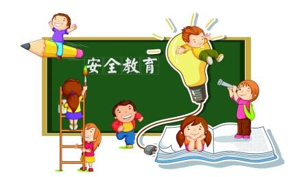 安全培訓(xùn) 安全培訓(xùn)