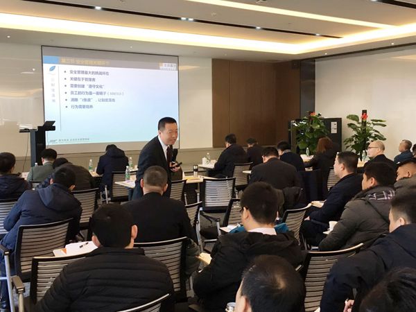 華潤(rùn)置地安全領(lǐng)導(dǎo)力培訓(xùn) 華潤(rùn)置地安全領(lǐng)導(dǎo)力培訓(xùn)