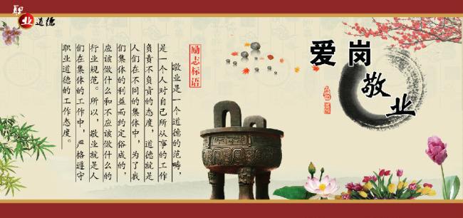 注冊(cè)安全工程師執(zhí)業(yè)道德 注冊(cè)安全工程師執(zhí)業(yè)道德