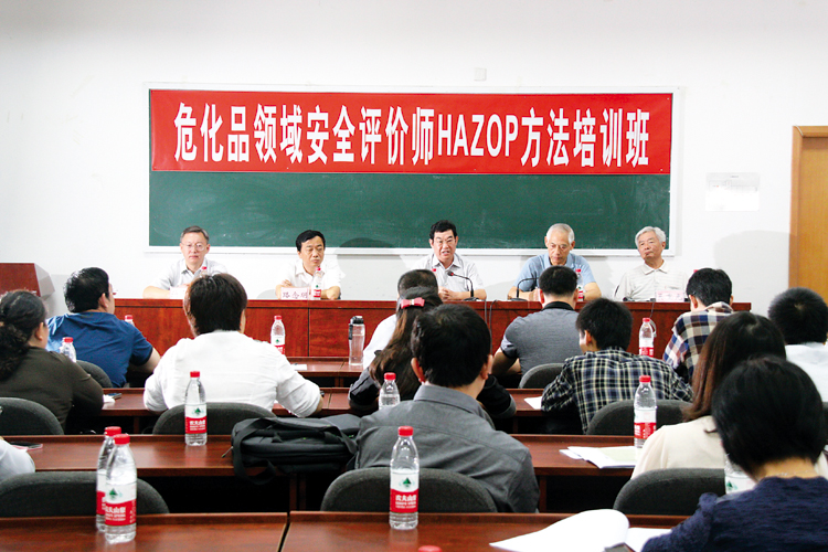 風(fēng)險(xiǎn)隱患排查的手段—HAZOP 風(fēng)險(xiǎn)隱患排查的手段—HAZOP
