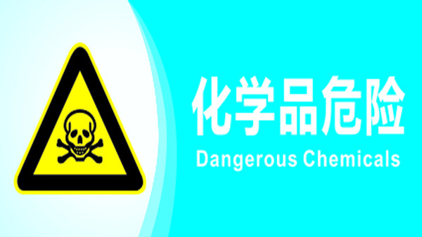 宿松縣安監(jiān)局舉辦?；窂臉I(yè)人員安全資格培訓(xùn)