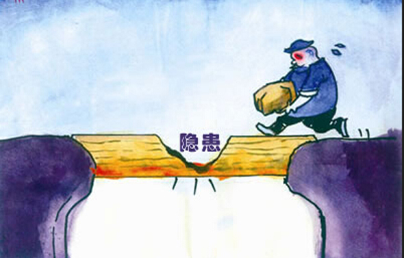 隱患也要當成事故處理