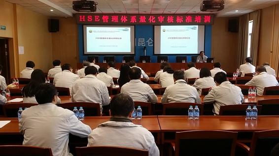 淺談化驗室采樣過程中的HSE管理 淺談化驗室采樣過程中的HSE管理