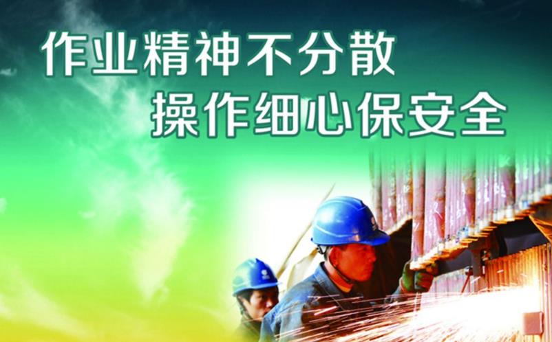 安全文化建設(shè)重在凸顯特色 安全文化建設(shè)重在凸顯特色