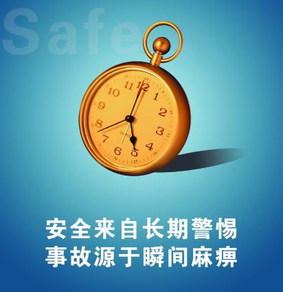 彰顯工業(yè)人文關(guān)懷構(gòu)建印企安全文化 彰顯工業(yè)人文關(guān)懷構(gòu)建印企安全文化