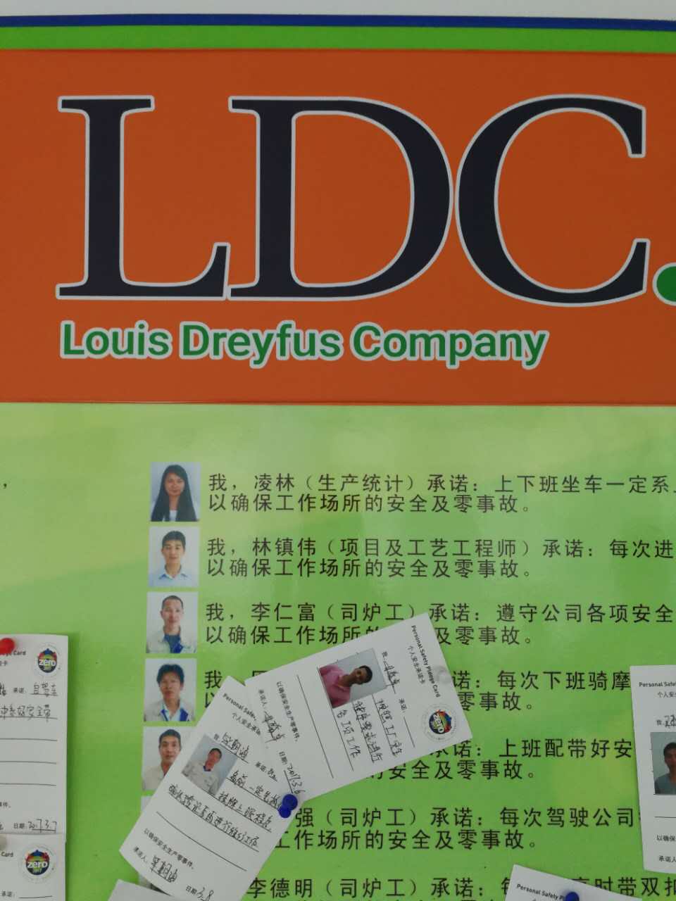 賽為安全為路易達(dá)孚提供HSW培訓(xùn) 賽為安全為路易達(dá)孚提供HSW培訓(xùn)