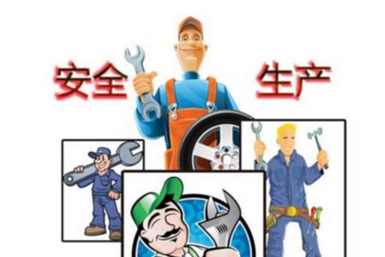 狠抓本質(zhì)安全管理提升企業(yè)發(fā)展水平 狠抓本質(zhì)安全管理提升企業(yè)發(fā)展水平