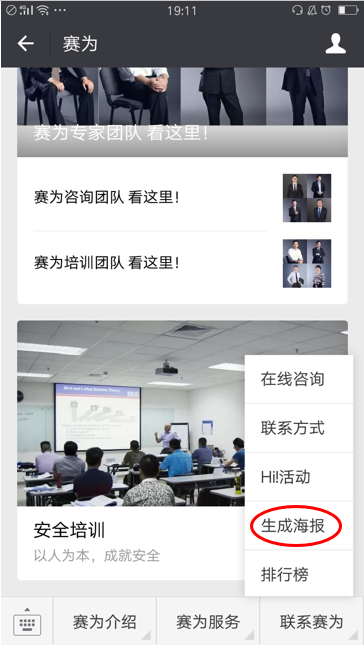 活動(dòng)邀請(qǐng)碼 活動(dòng)邀請(qǐng)碼