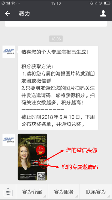 活動(dòng)邀請(qǐng)碼 活動(dòng)邀請(qǐng)碼