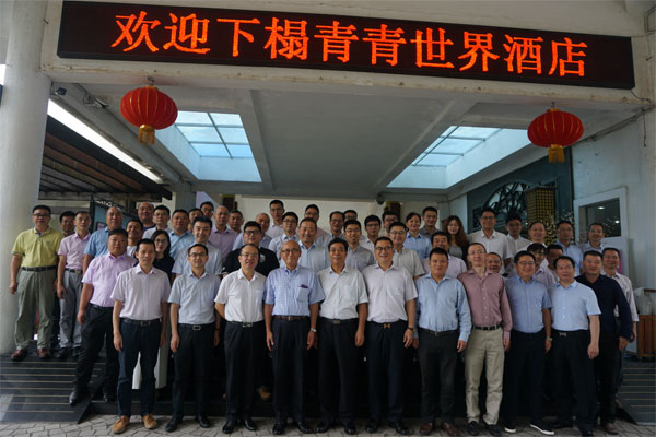 與會人員合影 與會人員合影