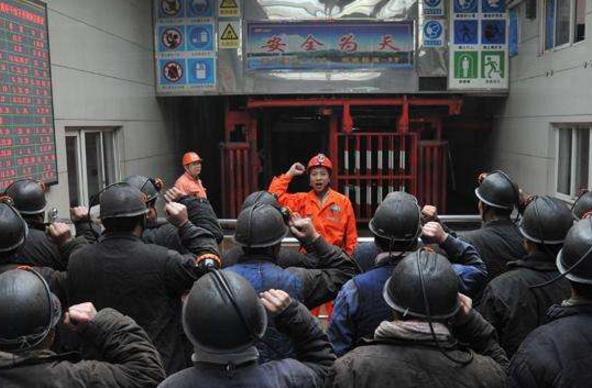 我國(guó)煤炭企業(yè)職工安全培訓(xùn)的創(chuàng)新 我國(guó)煤炭企業(yè)職工安全培訓(xùn)的創(chuàng)新