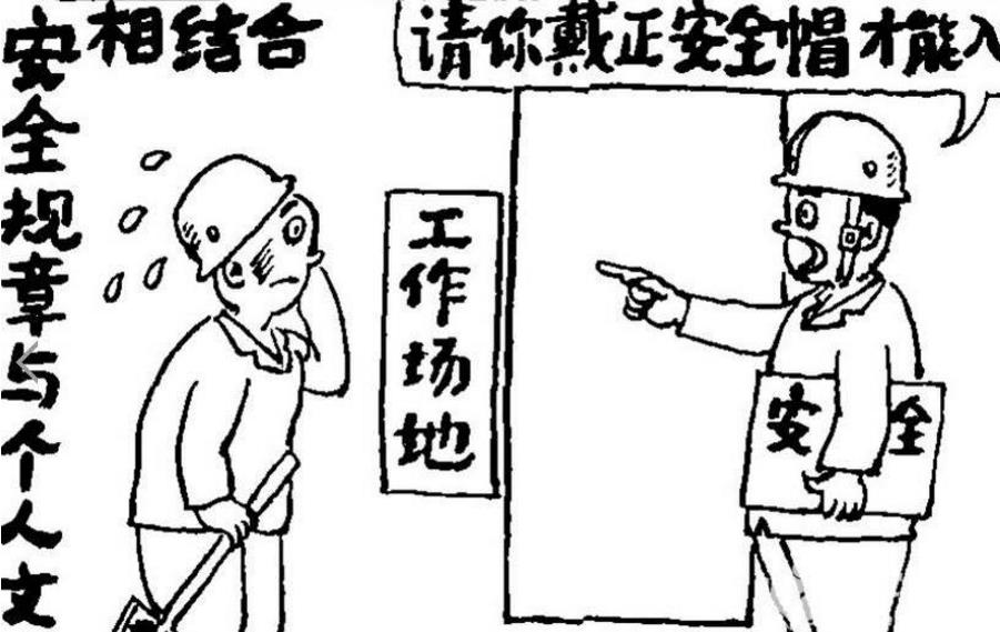 煤礦安全文化建設(shè)途徑淺析 煤礦安全文化建設(shè)途徑淺析