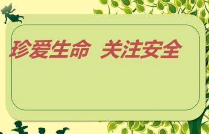 安全培訓(xùn)在于教之安全培訓(xùn)的五個(gè)關(guān)鍵點(diǎn)
