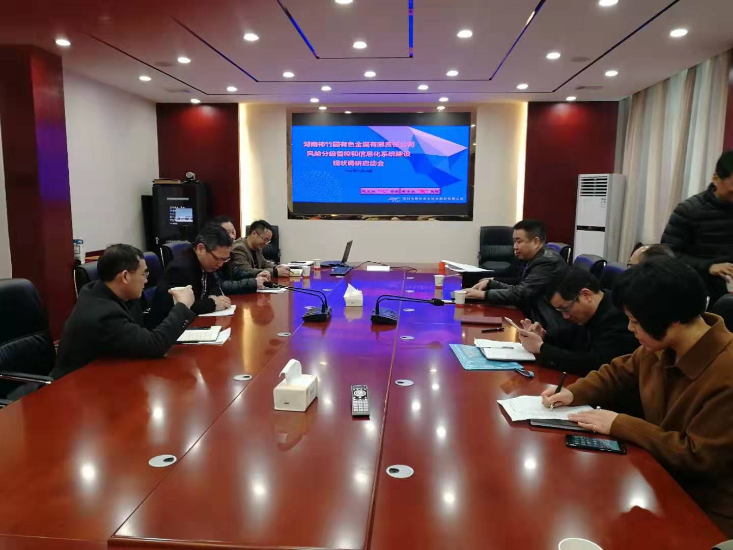 湖南柿竹園有色金屬有限責任公司 “安全風險分級管控+安全信息化系統(tǒng)”項目調研成功實施 湖南柿竹園有色金屬有限責任公司 “安全風險分級管控+安全信息化系統(tǒng)”項目調研成功實施