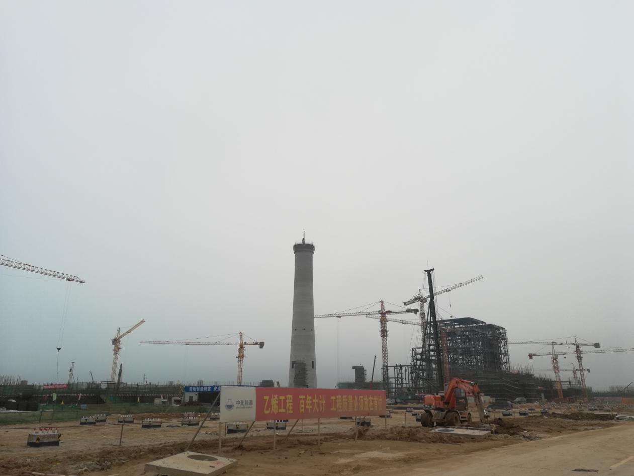 賽為專家團隊對中化泉州乙烯建設項目進行HSE管理評估 賽為專家團隊對中化泉州乙烯建設項目進行HSE管理評估