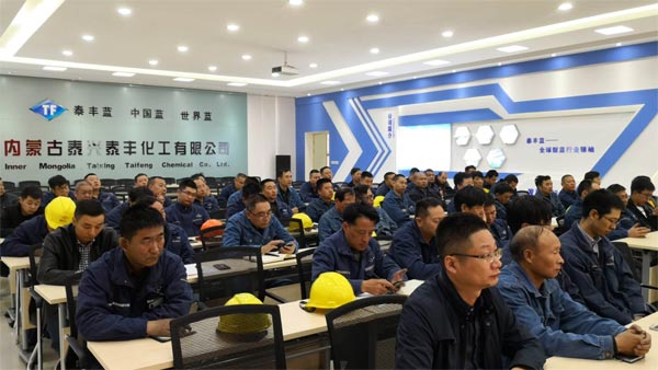 賽為安全受邀參與泰興泰豐安全管理信息化平臺建設項目啟動會