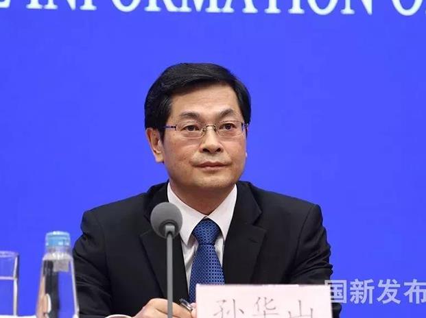 應(yīng)急管理部副部長孫華山在國務(wù)院新聞辦新聞發(fā)布會上介紹下一步安全工作重點