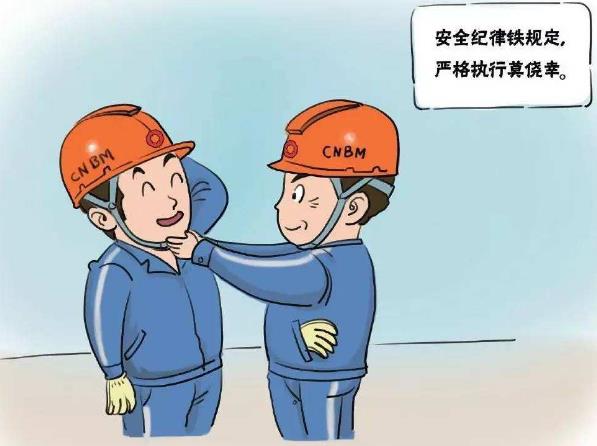 淺析如何利用安全責任文化建設做好企業(yè)安全管理