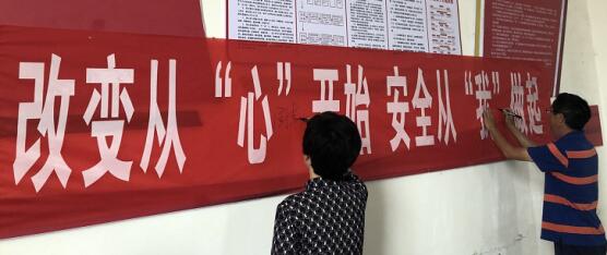 賽為安全受邀參加云南紅富化肥有限公司安全征程啟動(dòng)會(huì) 賽為安全受邀參加云南紅富化肥有限公司安全征程啟動(dòng)會(huì)