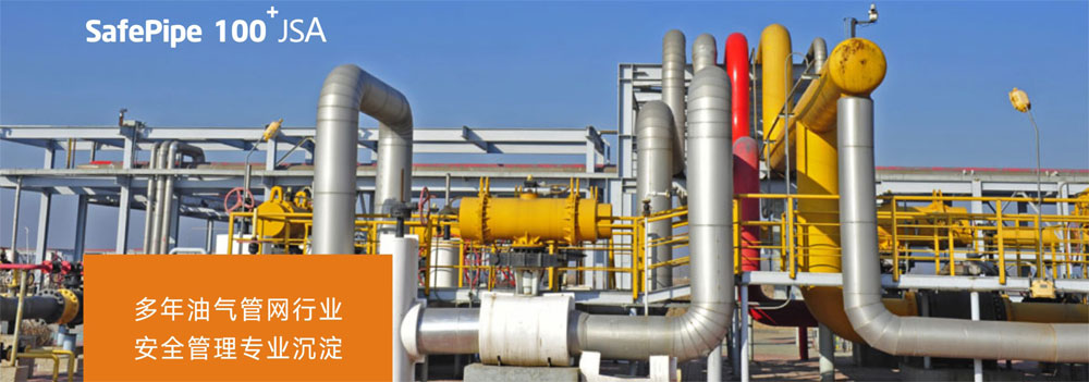 safepipe-5.jpg safepipe-5.jpg