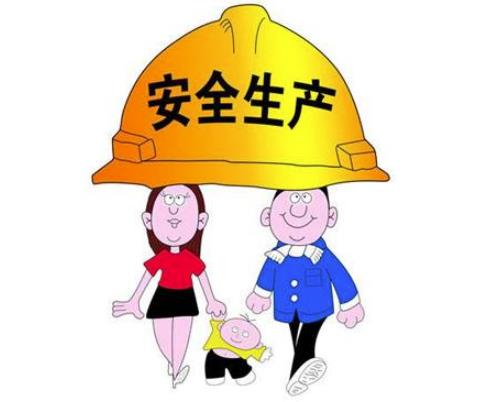 淺談新《安全生產(chǎn)法》對(duì)企業(yè)安全管理的影響 淺談新《安全生產(chǎn)法》對(duì)企業(yè)安全管理的影響