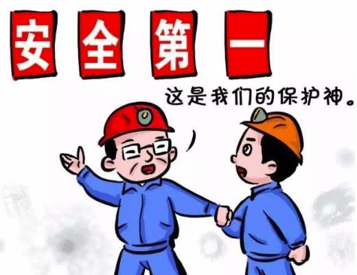 安全生產(chǎn)八個必須指的是？