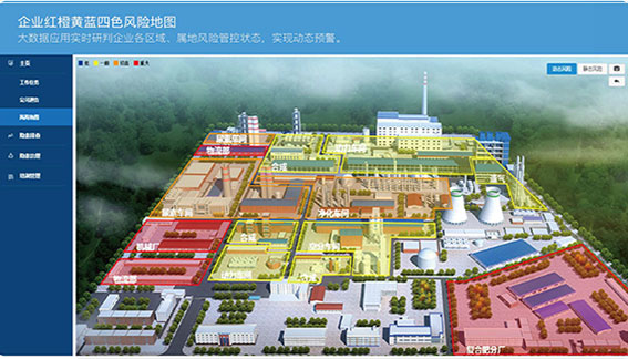 企業(yè)風(fēng)險(xiǎn)分級(jí)四色分布圖，動(dòng)態(tài)展現(xiàn)風(fēng)險(xiǎn)管控結(jié)果，安全隱患實(shí)時(shí)提醒，風(fēng)險(xiǎn)管控狀況及時(shí)預(yù)警。