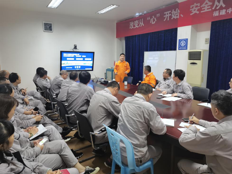 中化智勝“安全征程”安全管理整體提升服務(wù)項(xiàng)目啟動(dòng)會(huì)順利召開