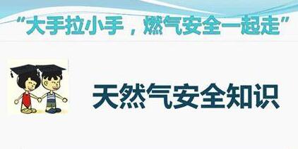 燃?xì)?jpg 燃?xì)?jpg