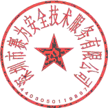 NEBOSH IGC NEBOSH IGC