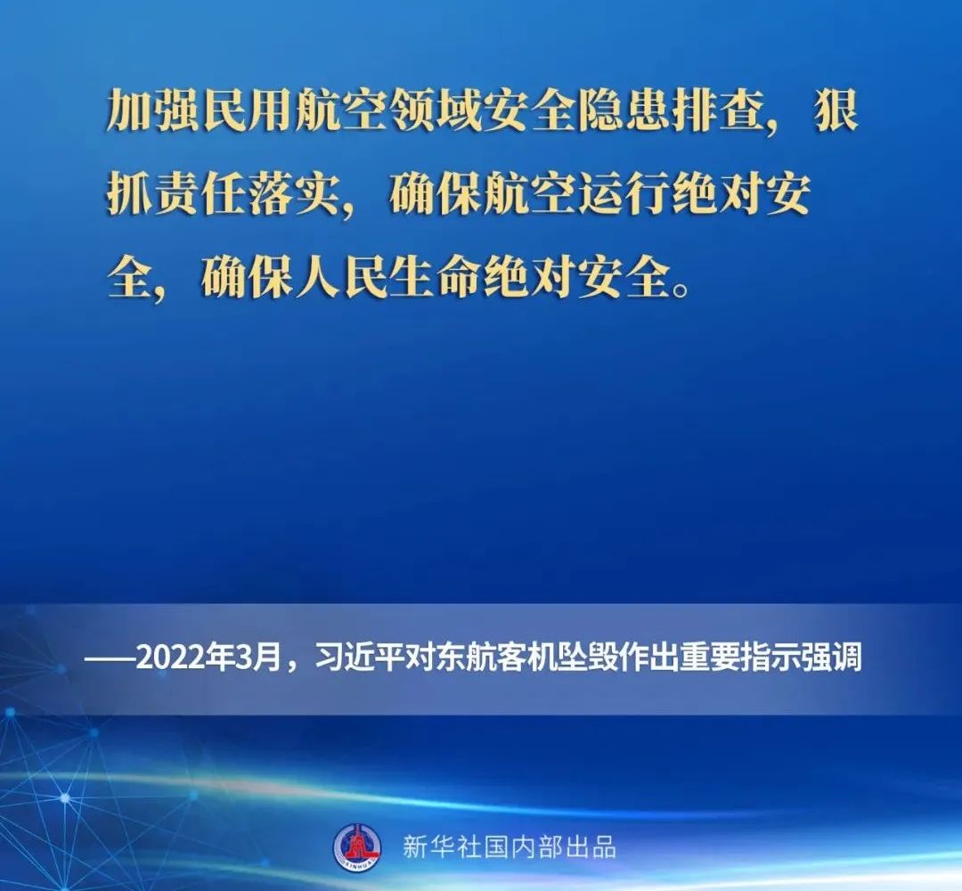 安全生產(chǎn) 安全生產(chǎn)