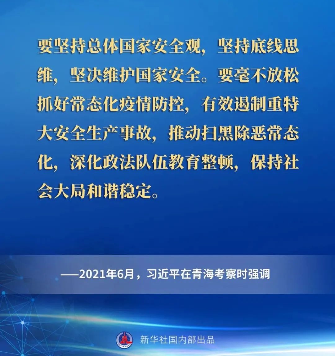 安全生產(chǎn) 安全生產(chǎn)