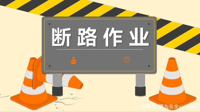 危化品安全生產(chǎn)