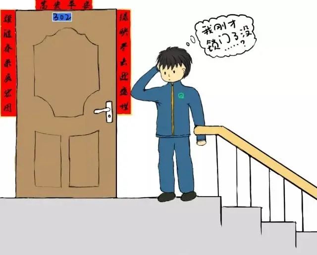 安全生產 安全生產