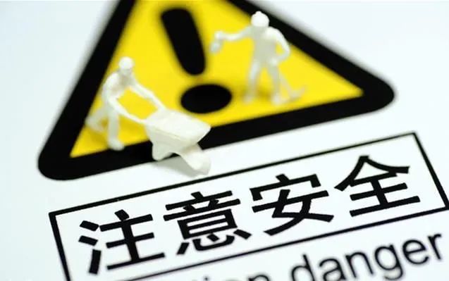 安全生產 安全生產