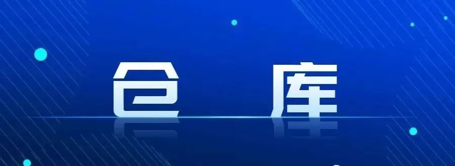 安全隱患排查 安全隱患排查