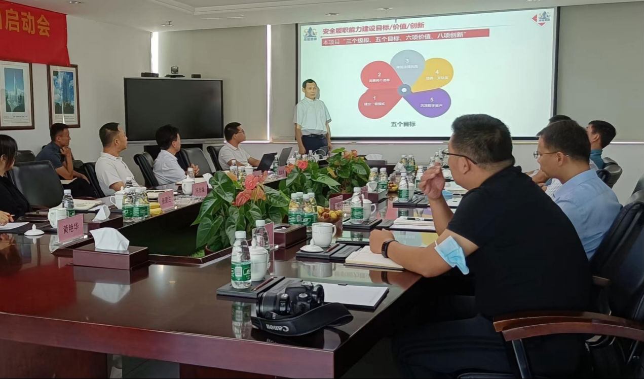 履職能力建設(shè) 履職能力建設(shè)