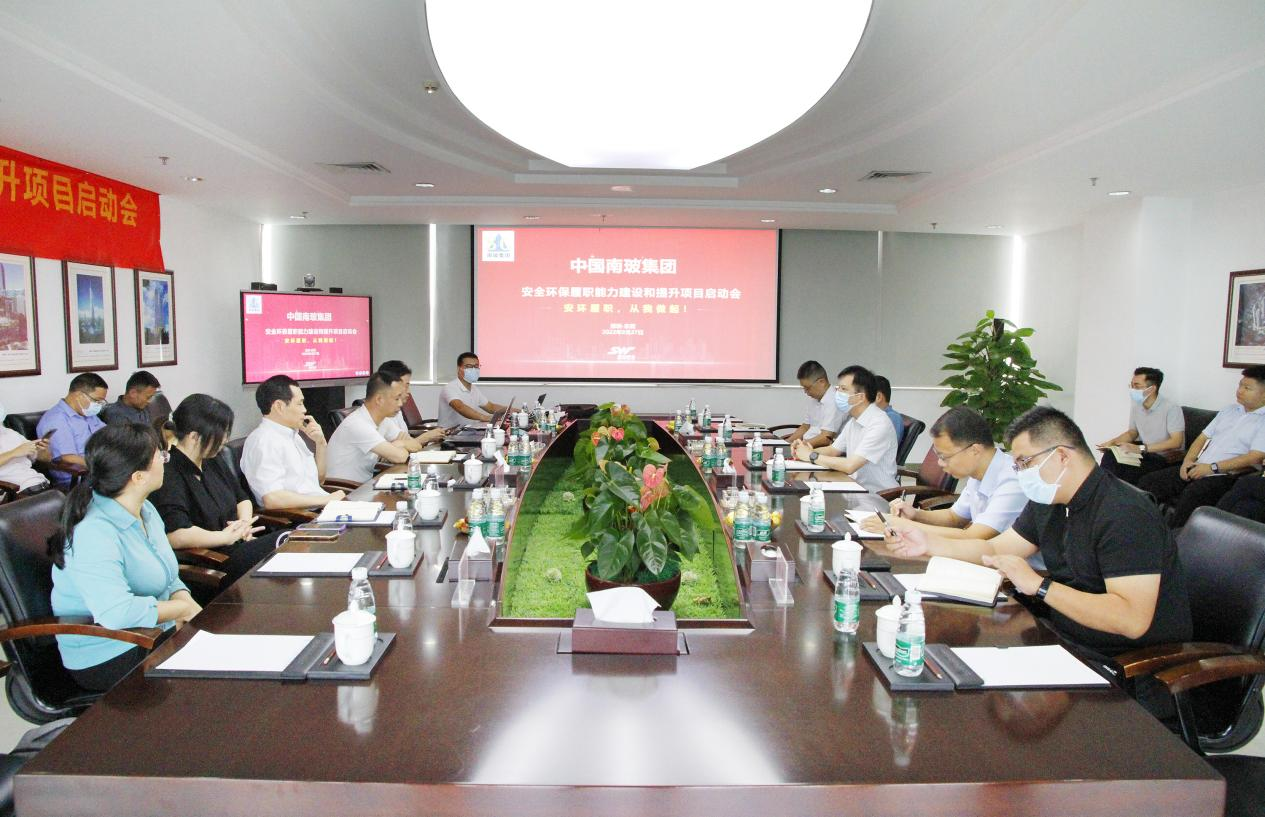 履職能力建設(shè) 履職能力建設(shè)